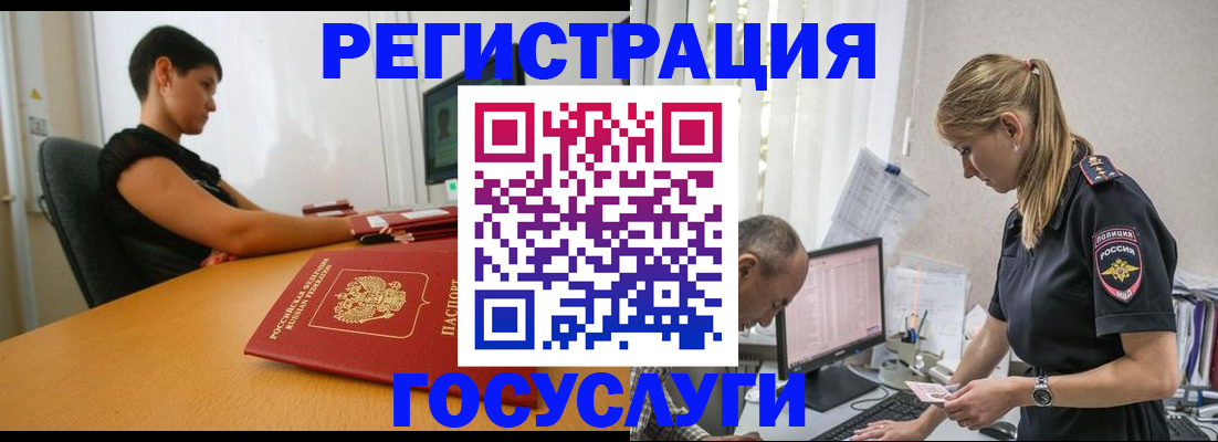 найти адрес прописки в Амурской области